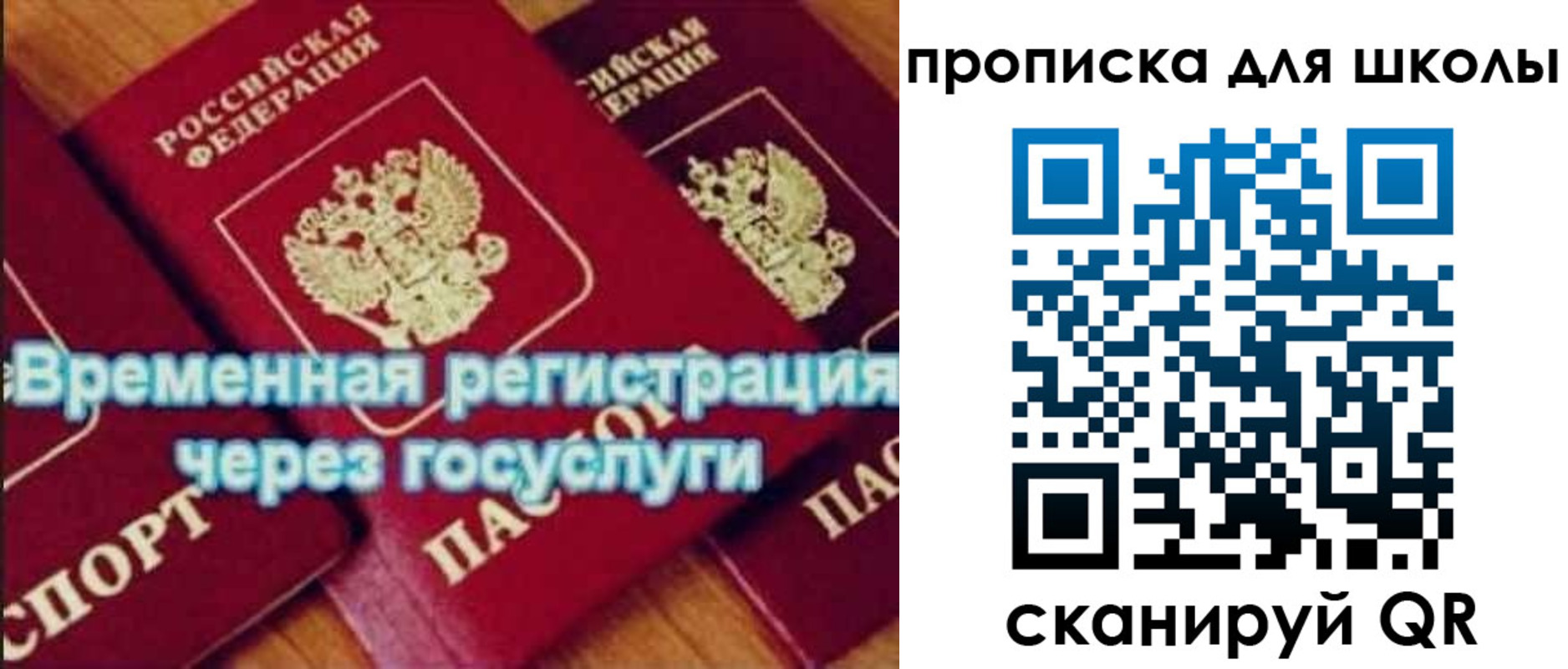 регистрация для дет. сада в Верхнем Уфалее