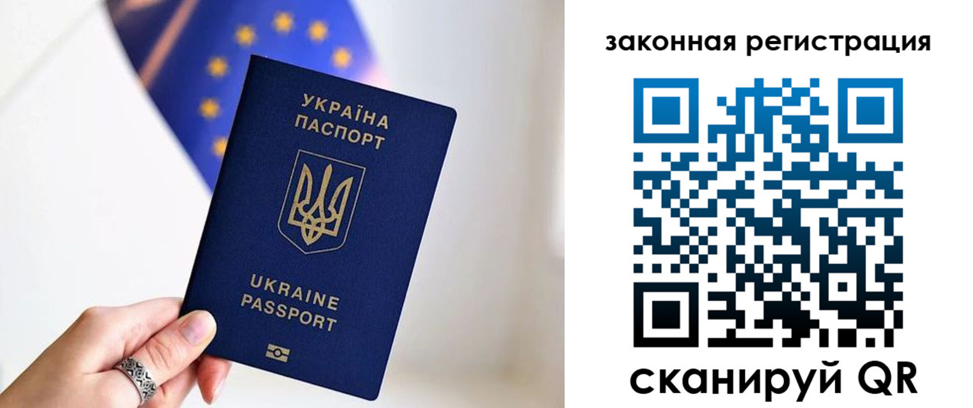 временная регистрация в Верхнем Уфалее