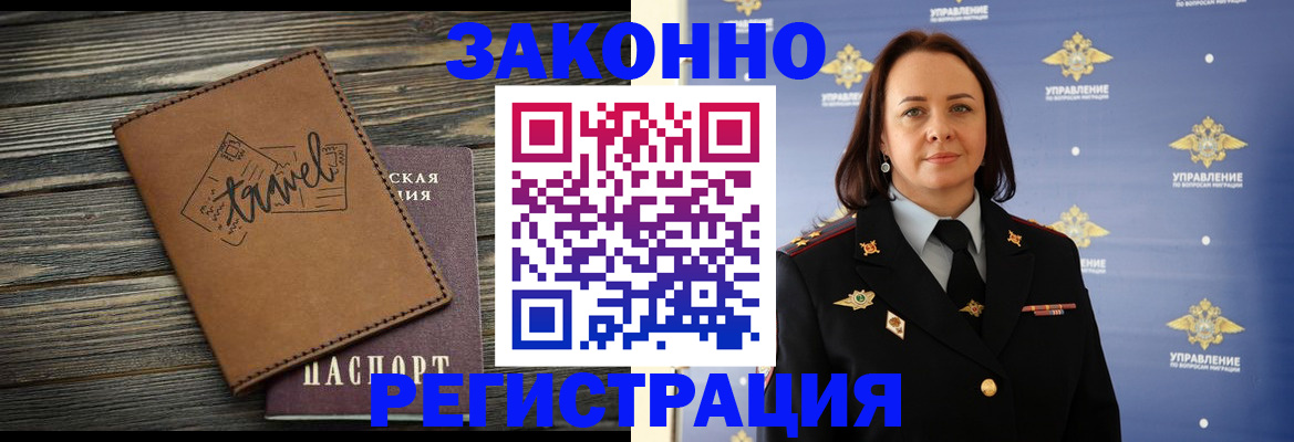 прописка для школы в Верхнем Уфалее