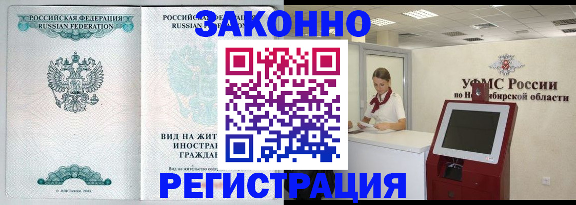 регистрация для школы в Верхнем Уфалее